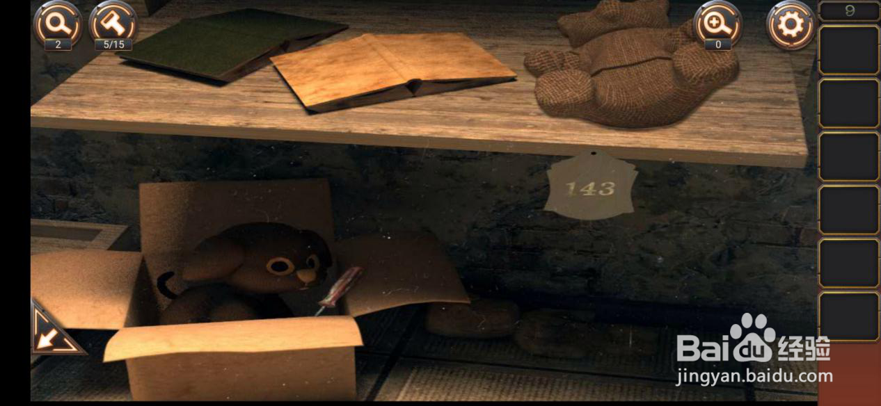 密室逃脱24—第9关攻略