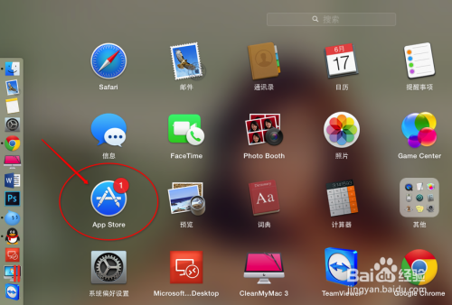 mac怎么截图?苹果电脑系统怎么截图?