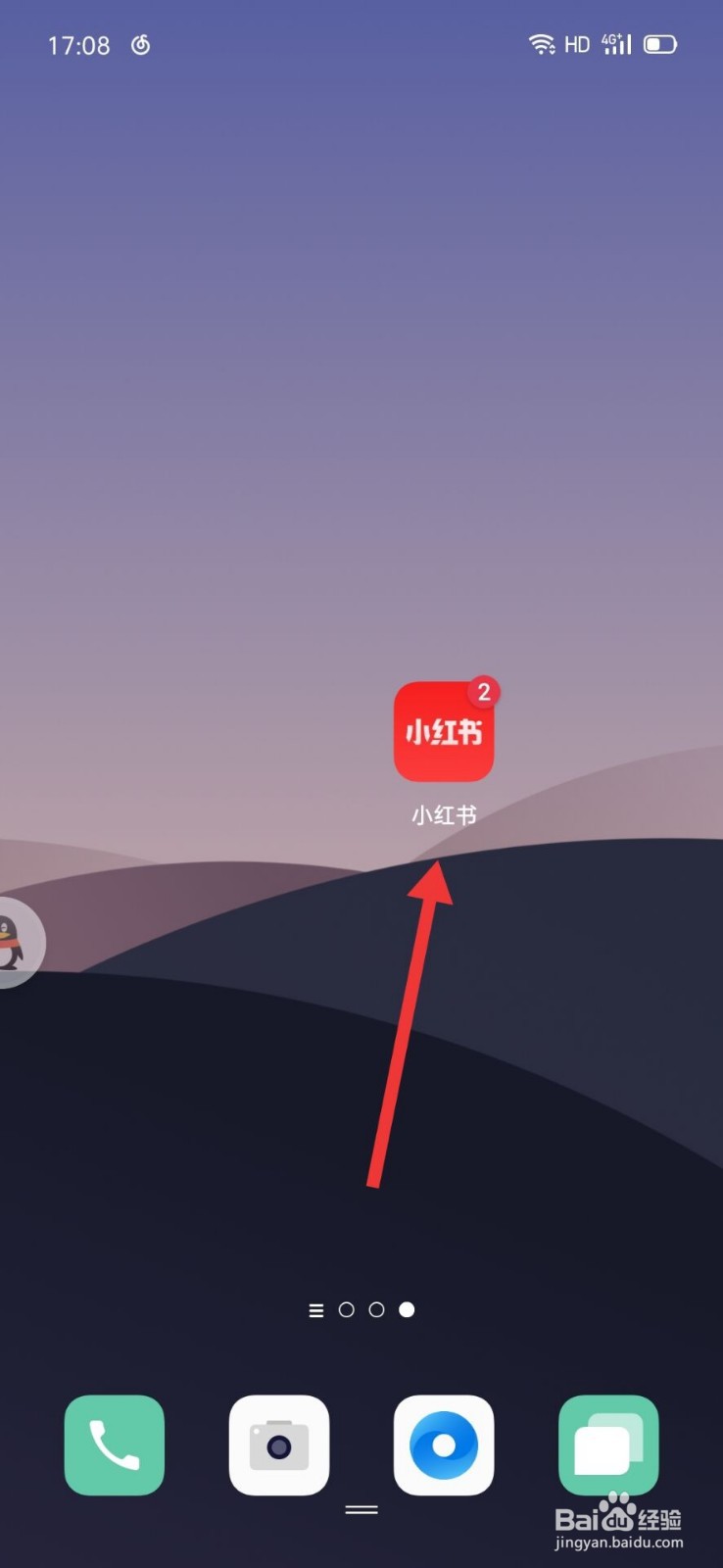 小红书如何不让别人@我