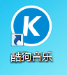 如何在酷狗上下载音乐