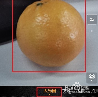 华为手机拍照如何设置背景虚化？