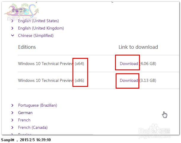 Win10官方升级安装、全新安装怎么选择下载