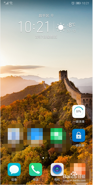 oppo手机不出声音怎么办