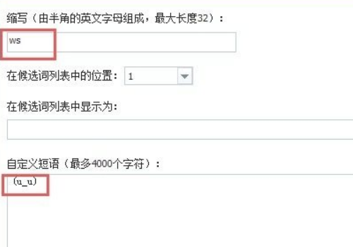 英雄联盟客户端里聊天如何发表情