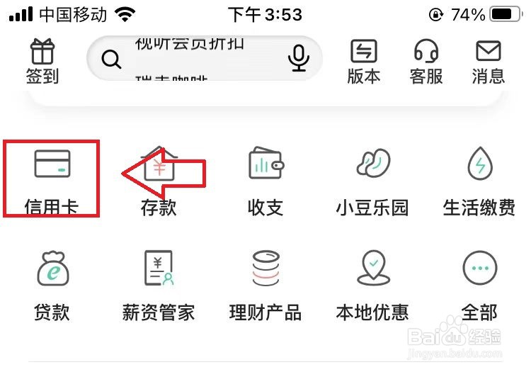 信用卡逾期卖不了房子怎么办