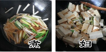 软嫩可口快手菜---葱油烧豆腐