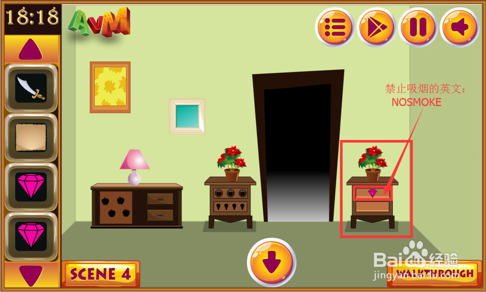 寻找丢失的南瓜攻略