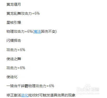 dnf525改版后战法加点?dnf战法525最新加点?