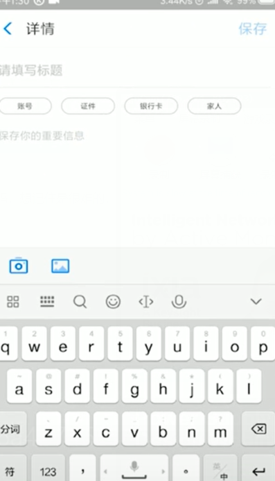 支付宝钢铁匣如何使用