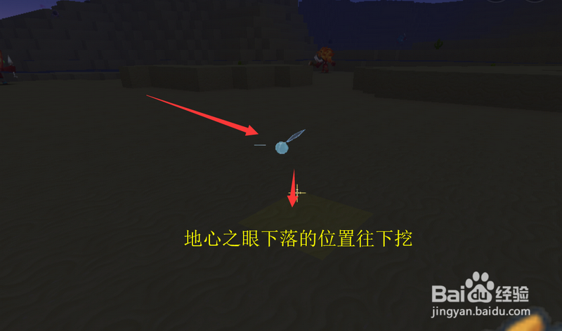 迷你世界在哪挖取铁矿石