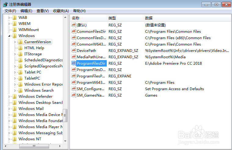 premiere pro cc 修改路径