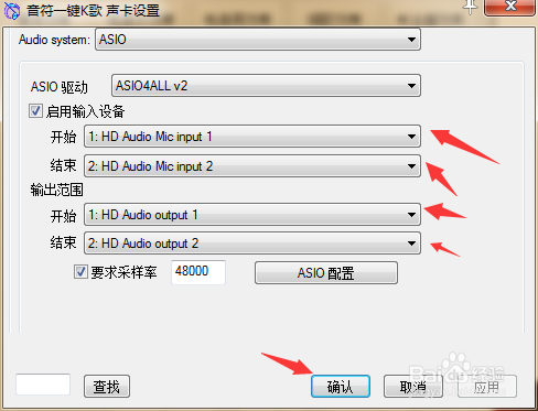 当网络主播怎么让声音很好听,更有磁性!