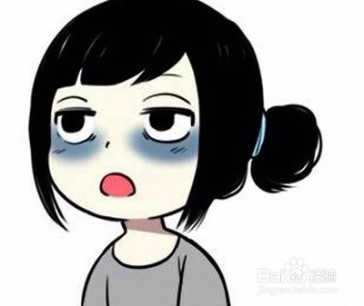 如何淡化黑眼圈^-^