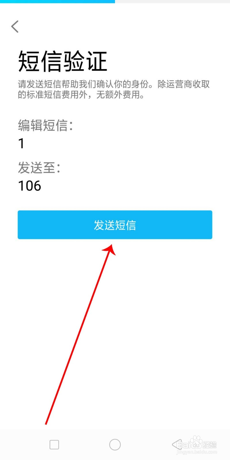 注册qq号没有好友辅助怎么办