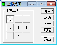 电脑桌面如何双开或多开，家用办公超好用！
