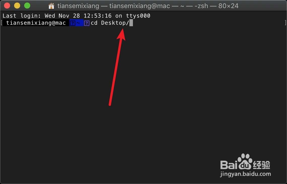 Mac怎么新建包含空格名文件夹