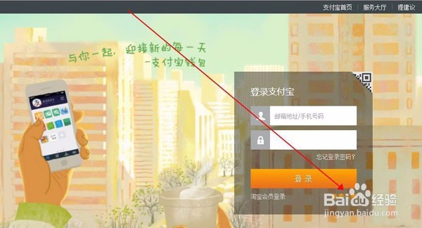 淘宝企业店铺开店注册流程是怎样的
