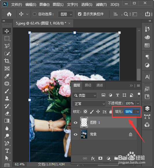 ps怎么给图片添加光影效果