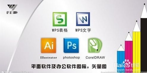 cdr是什么？怎么打开cdr文件？如何抠图