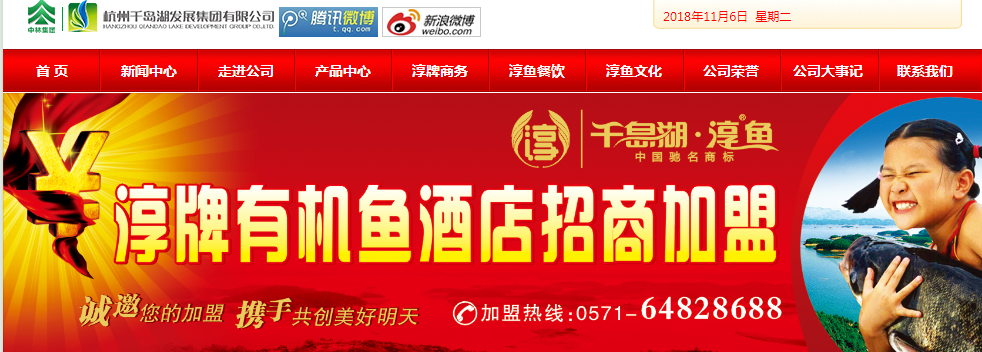 中国的驰名商标都有哪些