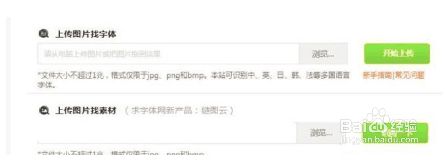 怎样快速鉴别出别人使用的是什么字体