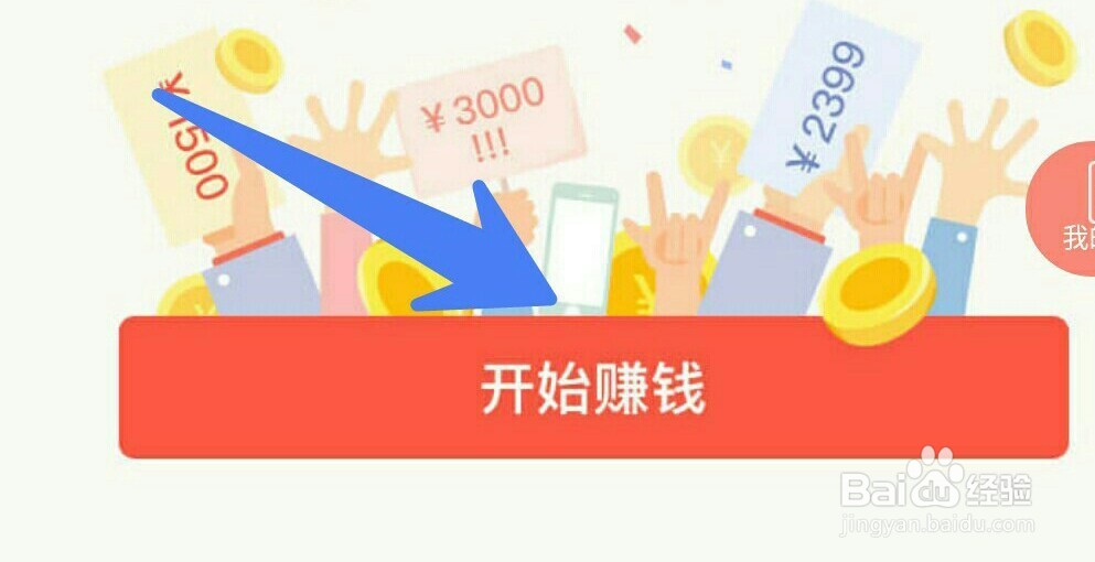 怎样在转转上卖闲置手机