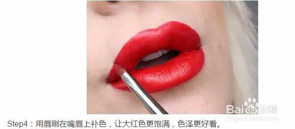 这样画让你轻松驾驭迷人红唇