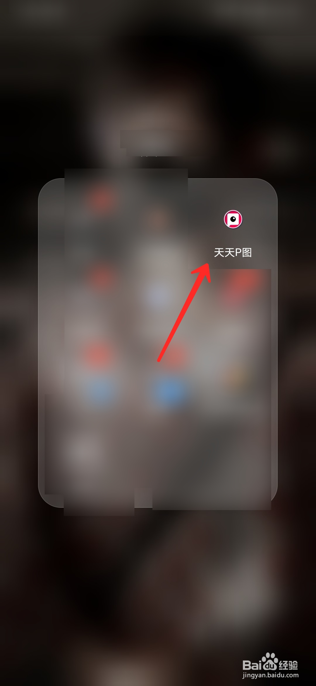 如何给图片添加文字#校园分享#