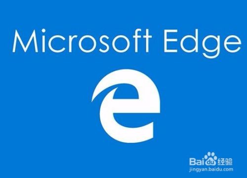 Microsoft Edge浏览器如何截图？