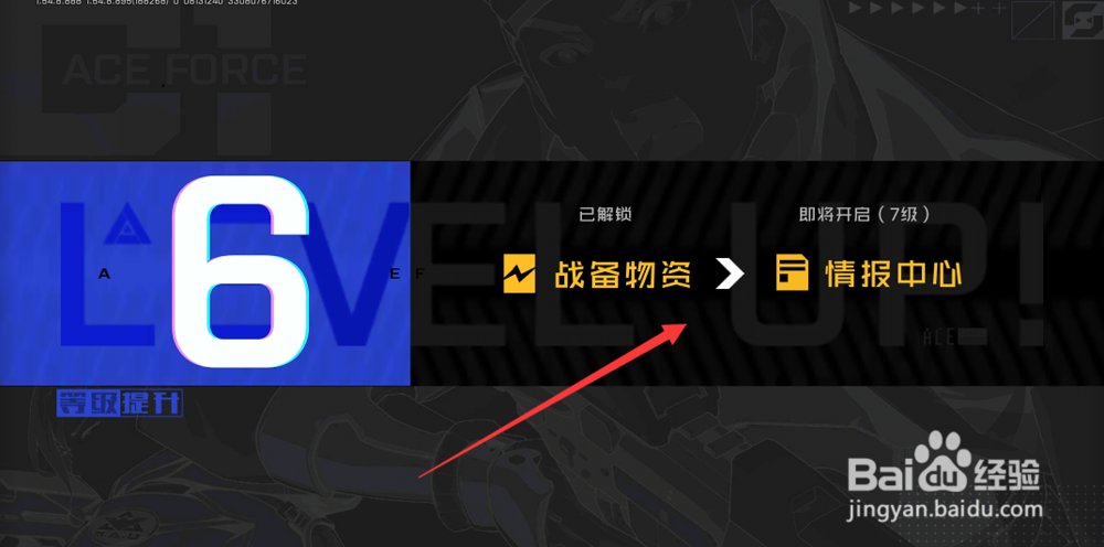 王牌战士游戏攻略,王牌战士怎么玩