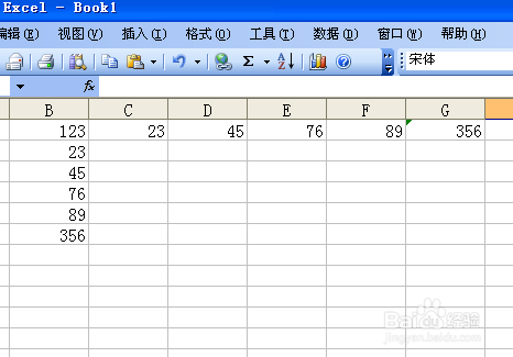 用EXCEL怎么自动求和