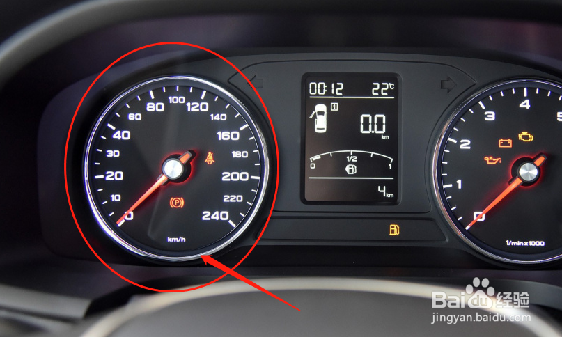 如何查阅荣威汽车i6的仪表盘读数