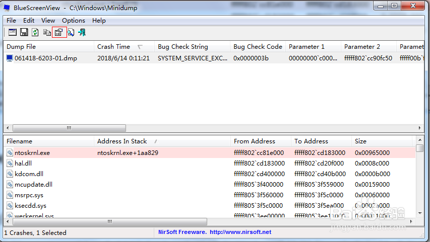 荣耀MagicBook常见蓝屏解析及蓝屏解决方案