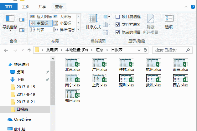 excel如何隐藏数据