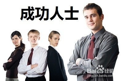 理想和完美的工作条件的标准及如何实现