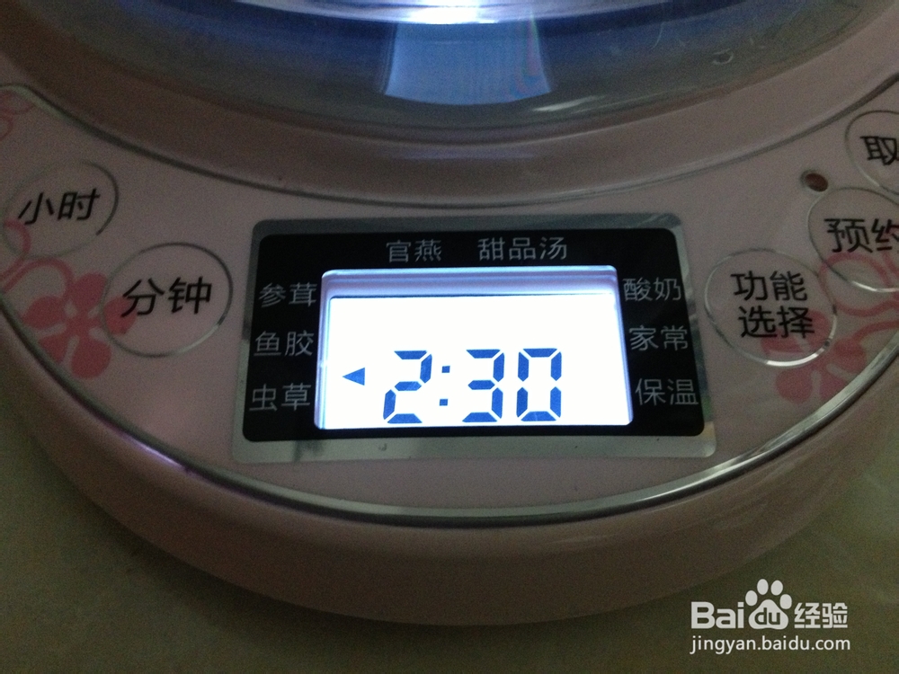 夏日清新甜品——椰汁桃胶芒果