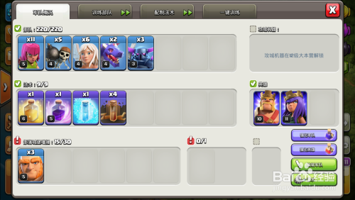 游戏/数码 游戏 > 网络游戏 天女流配兵 1 英雄:弓箭女王,野蛮人之王.