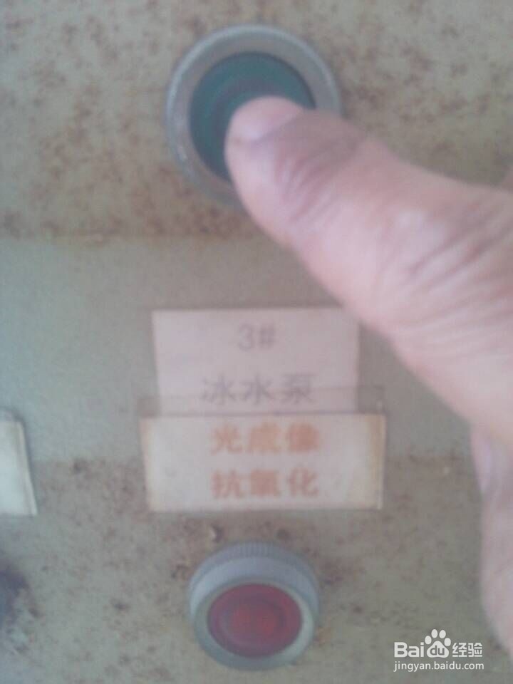 工业冰水机组开机检查顺序