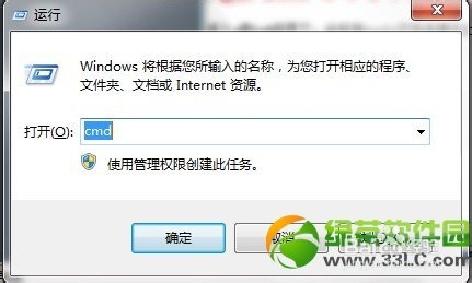 文件隐藏方法详解
