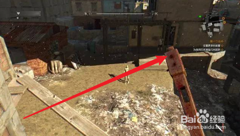 消逝的光芒设置更多的汽车陷阱