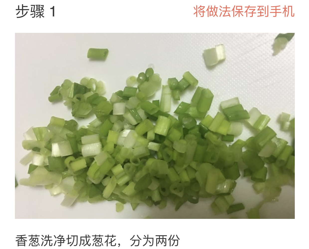 吃烤鸭拿回来的骨头架子怎么煮汤