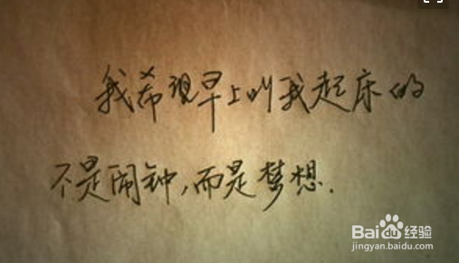 成功需要付出多少呢