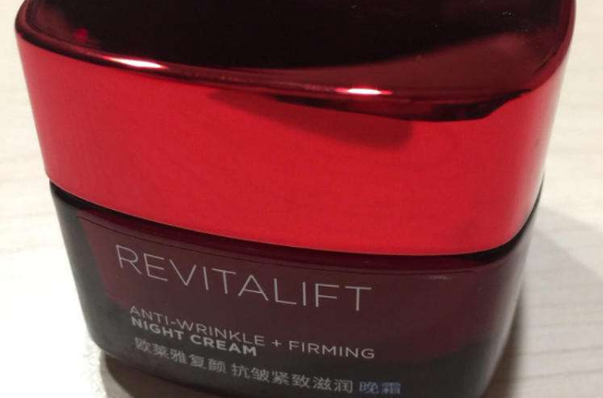 L’OREAL 欧莱雅的产品中revitalift是什么意思