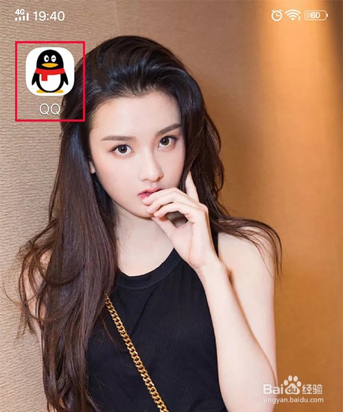 如何用QQ把图片转换文字、拍照翻译？