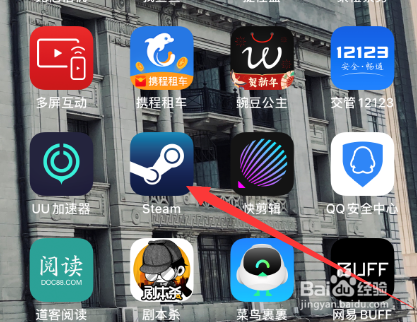 steam救援码怎么看