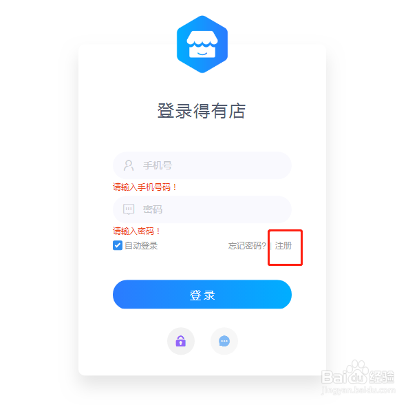 新手小白制作小程序流程图文详解