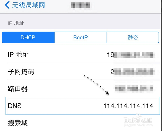 iphone下载软件一直转圈等待中怎么办
