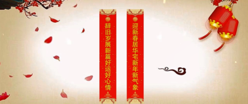 如何正确的贴春联