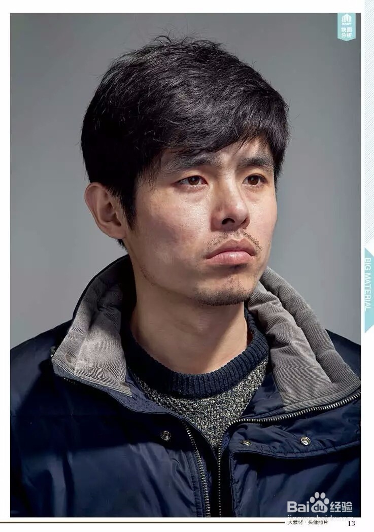 求讲解素描头像结构