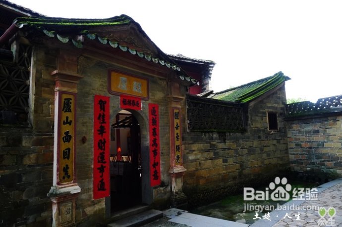 66@365【洪坑】土楼精华一日游